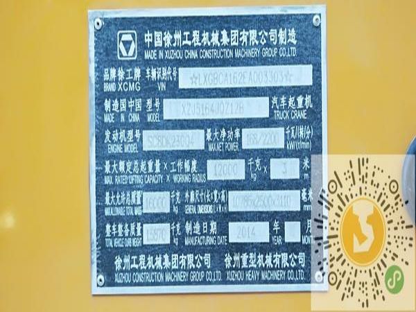 上饶县吊车电话_在出租吊车时，整个吊装过程中都要注